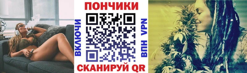 Наркота Красный Кут Кокаин A PVP ГАШИШ