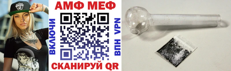 Amphetamine VHQ  как найти   Красный Кут 