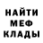 Меф мука RealSoul