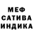 Метадон VHQ Vahid Haytmetov