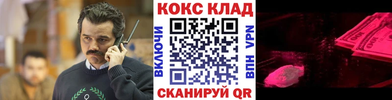Cocaine FishScale  мориарти телеграм  Красный Кут  блэк спрут зеркало 