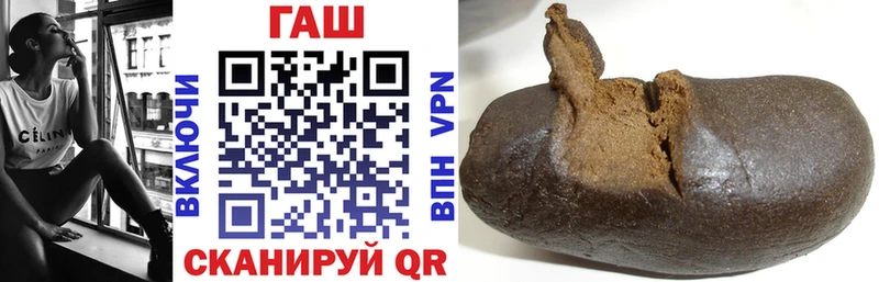 где продают наркотики  ссылка на мегу tor  Гашиш Cannabis  Красный Кут 