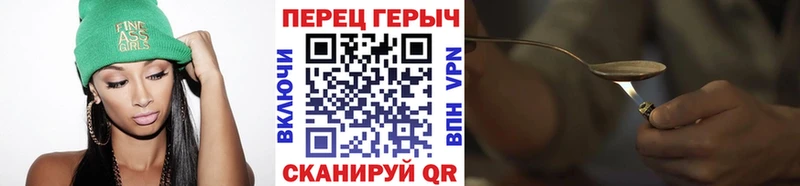 закладки  Красный Кут  Героин хмурый 