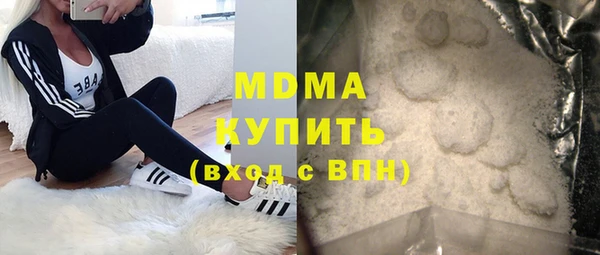 стаф Осинники