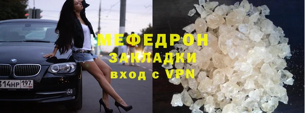 мяу мяу кристалл Лихославль