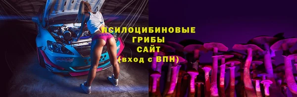 синтетический гашиш Лиски