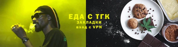 стаф Осинники