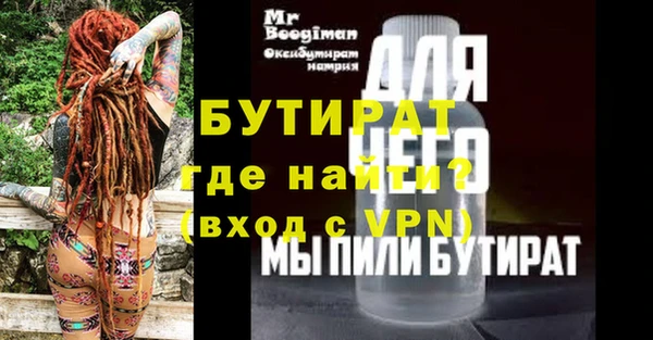 стаф Осинники