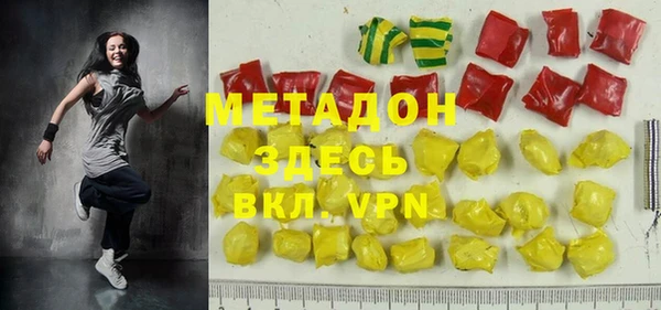 стаф Осинники