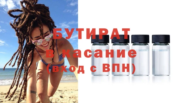 амфетамин Карабаш