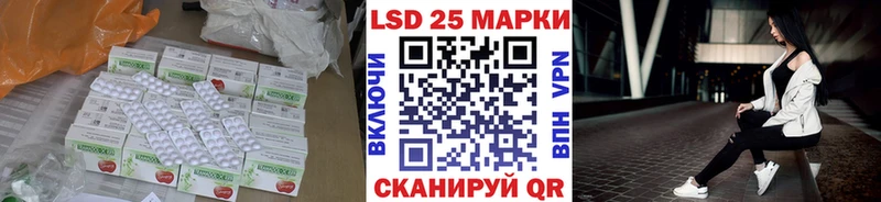 дарк нет формула Красный Кут ЛСД экстази кислота