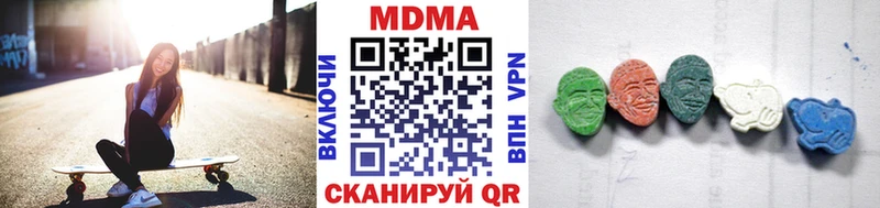 МДМА crystal  Красный Кут 