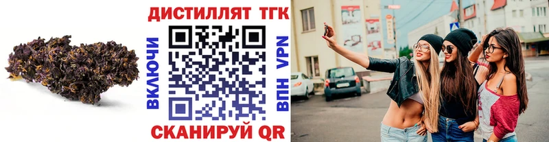 OMG   Красный Кут  ТГК вейп 